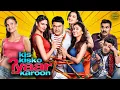Lagu Kis Kisko Pyaar Karoon | Hindi Full Movie | Kapil Sharma, Eli AvrRam, Varun Sharma | Comedy Movies