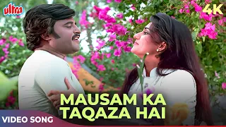 mausam ka taqaza hai video song 4k asha bhosle s p balasubrahmanyam rajnikanth reena roy