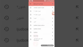 كيف تنزيل اغنية علي هتف           دندنها