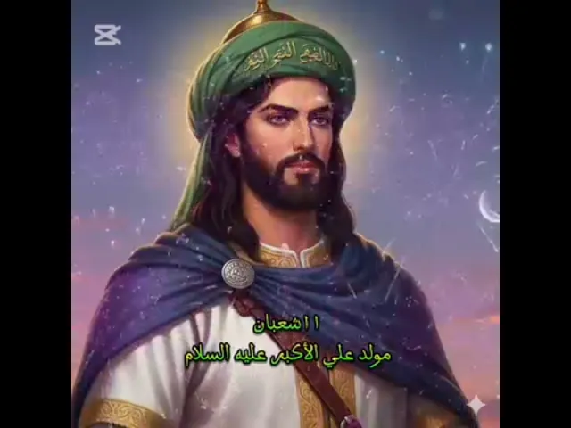 ⁣٣١ يناير ٢٠٢٦