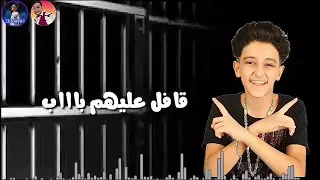 حالات واتس 2020 يا حديد ليه معانا عنيد سامر المدنى 
