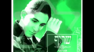 شريف الدرزي انا ما فيه 