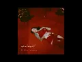 Download Lagu Kehlani - up at night ft. Justin Bieber [Audio]