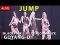 Download Lagu 🔴BLACKPINK Live Performance FANCAM at Goyang | BLACKPINK Deadline Tour