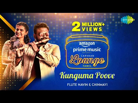 Download MP3 Kunguma Poove | Flute Navin | Chinmayi Sripada | Carvaan Lounge Tamil