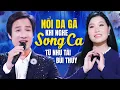 Download Lagu Nổi Da Gà Khi Nghe LK Song Ca - Bùi Thúy - Từ Như Tài - Ngọc Liên | Em Có Bằng Lòng Về Quê Mẹ…