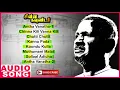 Lagu Chinna Gounder Tamil Movie   Audio Songs Jukebox   Vijayakanth   Sukanya   Ilayaraja