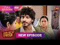 Download Lagu Sanam Mere Humraz | Full episode 29 | 12 Sept  2025 | #newshow Full HD Dangal TV