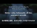 Download Lagu 戦線のリアリズム（Der Realismus der Front）[ドイツ語Selphius版]【和訳カタカナ付き】アニメ『幼女戦記』挿入歌