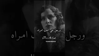 الحب ليس امراه جميلة Thomas Shelby 