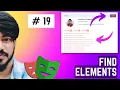 How to interact with multiple elements Playwright Java - Part 19