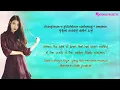 IU 아이유   With the Heart to Forget You 잊어야 한다는 마음으로 Lyrics Sub Indonesia \u0026 English