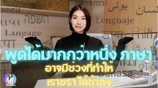 นักวิจัยวัดอัตราการแก่ชราของร่างกายอย่างไรในงานศึกษานี้