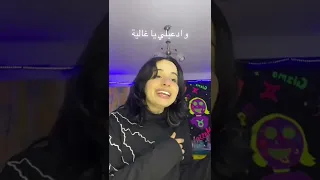 اغنيه ويجز بعوده يابلادي بصوت ياسمين وليد دندنها