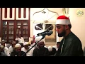 Lagu ‏أجمل ما قراءة من سورة النمل القارئ البريطاني محمد أيوب عاصف قراءة كاملا ||Qari Mohammad Ayyub Asif
