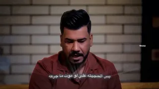 اجرع المر مستعد الشاعر مهيمن الامين شعر حزين شعر تصميمي تصميم العراق اكسبلور 