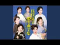 Download Lagu Hakodate Yume Goyomi