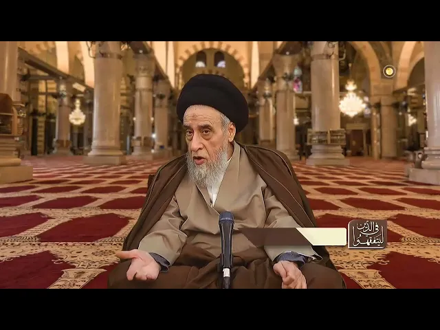 ⁣توضيح قوله تعالى:{وَمِنَ اللَّيْلِ فَسَبِّحْهُ وَأَدْبَارَ السُّجُودِ}-السيد صباح شبر 