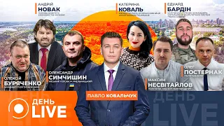 Зеленський розкрив деталі зустрічей про мир — ефір День.LIVE - 290x160