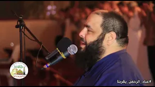 حبيبنا أنت يا الله    مستحيل ما تبكي   شاهد حتى النهاية دعاء رمضان للشيخ الكفيف فادي الدالي مع كلمات دندنها