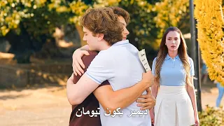 مسلسل في السابعة عشر الحلقة    اعلان   مترجم للعربية   ديمير يكون تيومان تحليل وتوقع دندنها