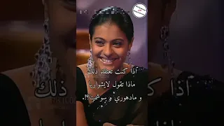 شاروخان يتغزل ب كاجول و نجمات بوليود  شاروخان يتغزل ب كاجول و نجمات بوليود