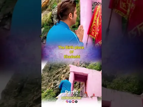 Birthplace of Ekadashi Devi! 😳 First time on internet! Part 2 #gkd