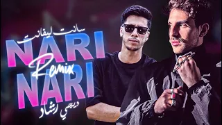                                              سانت ليفانت   ناري ناري ريمكس       دندنها