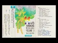 Download Lagu Mus Mulyadi - Hits Keroncong rohani Volume 3 (Full Album)