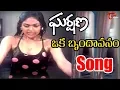 Lagu Gharshana Movie Songs  || Oka Brindavanam Video Song || Karthik || Niroosha - OldSongsTelugu