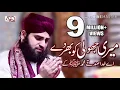 Download Lagu Top Naats All Time | Best Naats 2020| New Naats 2020  Islamic Vlogs |