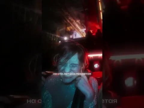 Слушайте трек "Кометы" на всех музыкальных площадках!