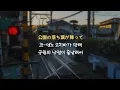 back number - 너를 사랑해(アイラブユー)/번역·해석+발음+가사/#backnumber #jpop #노래 #jpop#백넘버