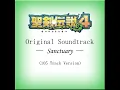 子午線の祀り -SK4 Ver.-