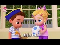 ☔️ 雨呀雨呀快走开｜第101集｜Rain, Rain, Go Away｜贝贝彬｜S3｜亲宝儿歌｜早教｜经典热门儿歌｜童谣｜Bebefinn 中文