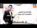 حالات واتس احمد موزه مهرجان اهلا اصحابي الواطين ( عاملين جدعان ولاد الحرام ) احمد موزه السلطان -