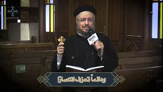حياتي تشبه قيثارة   ترنيمة   ابونا داود لمعي   كنيسة مارمرقس دندنها