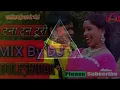 Download Lagu Tana Tan Turi DJ Amit kaushik
