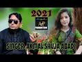 Download Lagu Singer Akmal Shuja Abadi ( Ap Production ) 2021 #AkmalShujaAbadi #SingerAkmalShujabiNewSong #Seriky