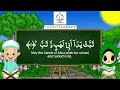 Download Lagu Surah Al Masad   kids and anyone want to memories repeating recitation