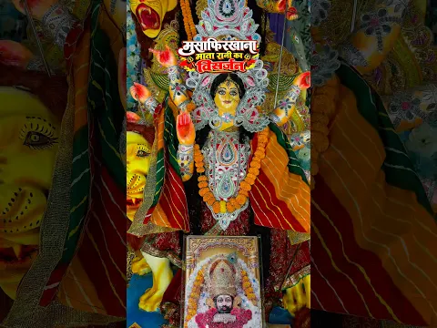 Musafirkhana Visarjan🥹Dj Manoj Rider