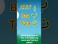 Download Lagu Noorani qaida lessons 1 alif ba ta sa jim ha kha Arabic alphabet song # kids class pathshala