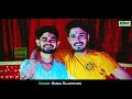 जो तारियो थे यार सुदामा माने भी तिरादिजो | Bablu Rajasthani Laxman Sharma New Sanvariya Seth Bhajan