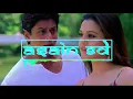 Lagu Kal Ho Naa Ho | 8D AUDIO | (Listen with headphones) 🎧