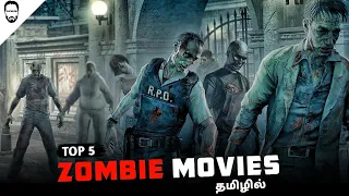 top 5 zombie movies in tamil dubbed best hollywood movies in tamil playtamildub