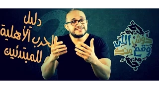                                                                         دندنها