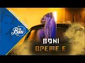 Бони и Емир Джулович – Време E / Boni \u0026 Emir Đulović – Vreme E (Official Video)