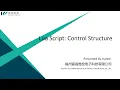 Lua Tutorial 2nd Class Control Structure
