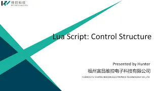 Lua Tutorial 2nd Class Control Structure