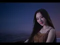유아유(UAU) 'GENE' MV - Dreamcatcher